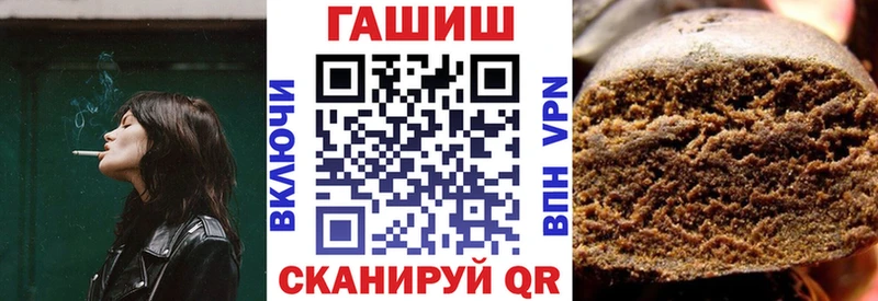 Купить закладку APVP  Cocaine  ГАШ  Мефедрон  Метадон  Каннабис  Великие Луки