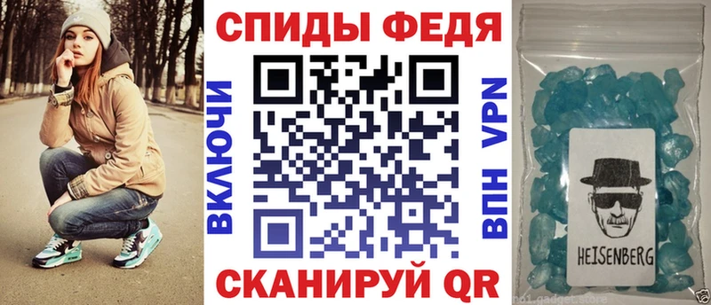 Купить где  Великие Луки  Amphetamine 97% 