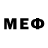 МЕФ мука trastmy U