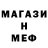 Бутират GHB ALIBI 757