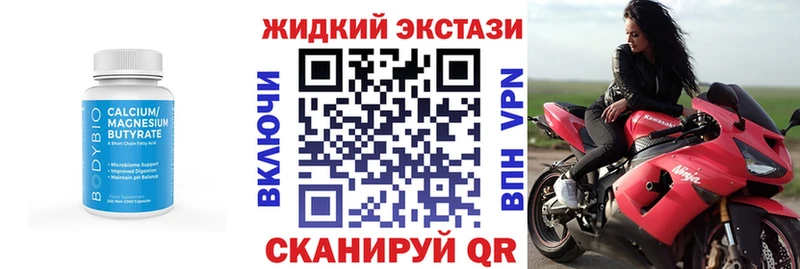 Купить закладки  Великие Луки  БУТИРАТ буратино 