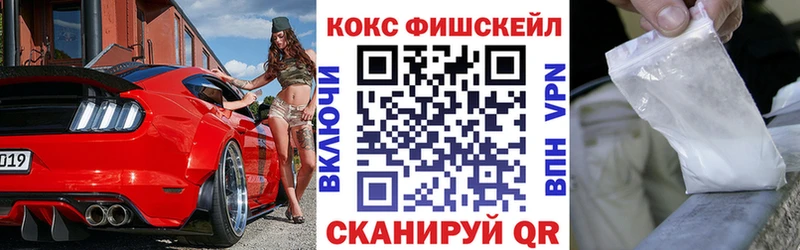 КОКАИН 98%  Купить где  Великие Луки 