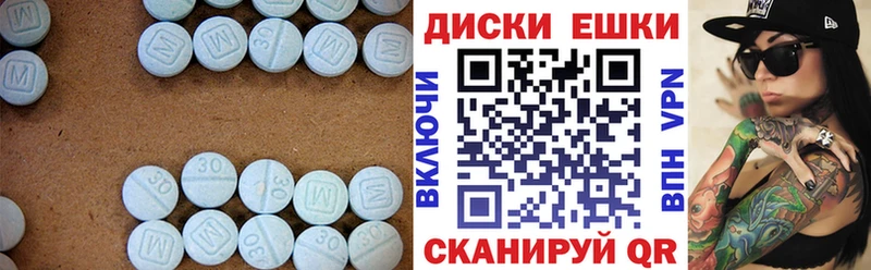 Купить закладки  Великие Луки  ЭКСТАЗИ MDMA 