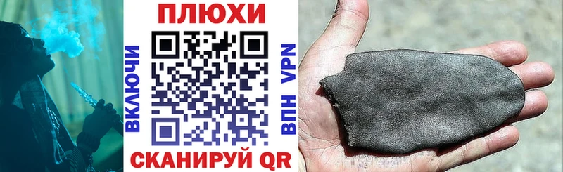 ГАШ Изолятор  Купить  Великие Луки 