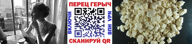 Купить  Великие Луки  Героин афганец 