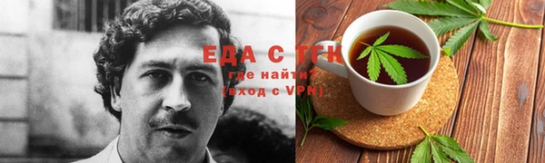 каннабис Инта