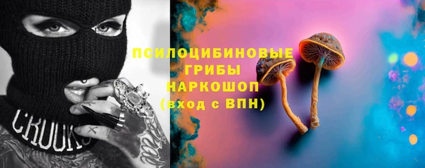 каннабис Инта