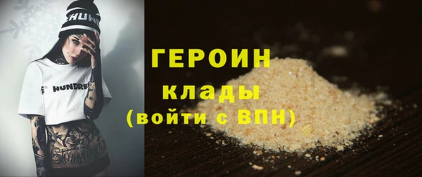 гашиш Иннополис