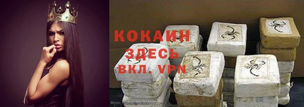 кокаин колумбия Инсар
