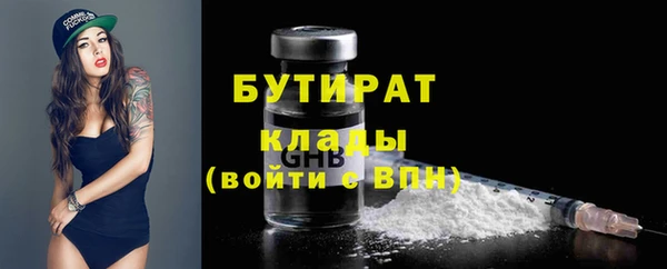каннабис Инта
