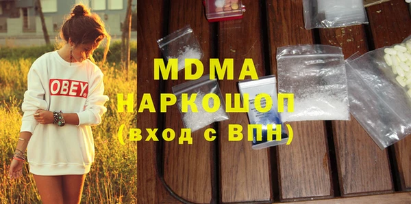 каннабис Инта