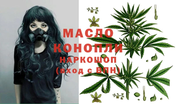 каннабис Инта