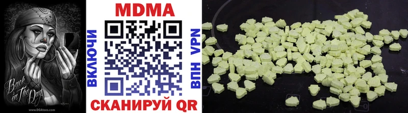 МДМА VHQ  Купить  Великие Луки 