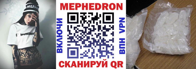 МЕФ  Великие Луки