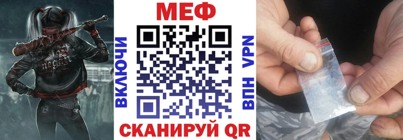 Купить закладки  Великие Луки  МЕФ 4 MMC 