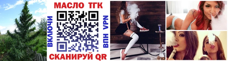 Дистиллят ТГК Wax  Купить закладки  Великие Луки 