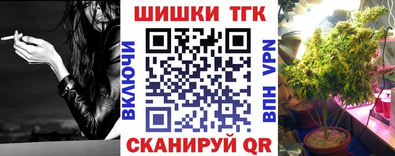 Купить где  Великие Луки  Шишки марихуана тримм 